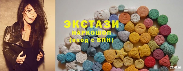 MDMA Богданович