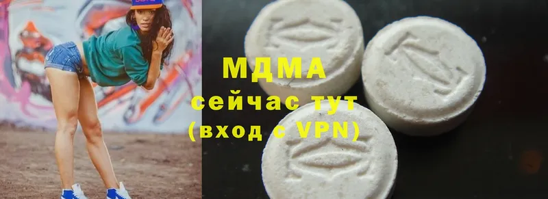 MDMA кристаллы  Грязи 